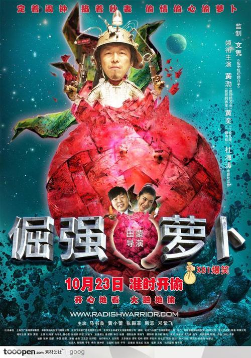 办假的诊断证明